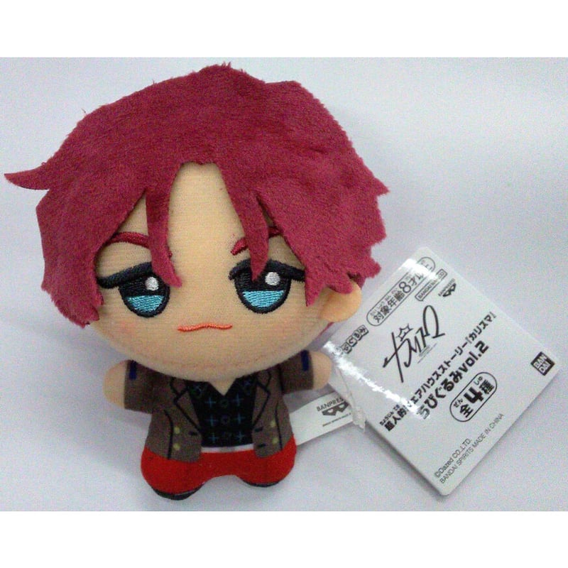 カリスマ ちびぐるみ 天堂天彦 | K-BOOKS 池袋 2次元グッズ通販