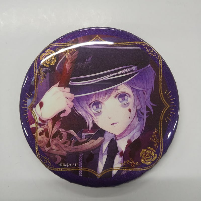 イタミ有・裏サビ有】DIABOLIK LOVERS 逆巻カナト 缶バッジ | K-BOOKS