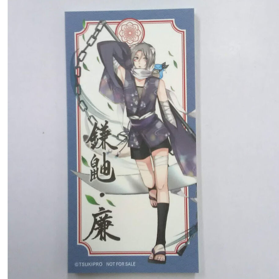 ツキプロ。宗像廉百鬼夜行・重 月野百鬼メモ | K-BOOKS 池袋 2次元