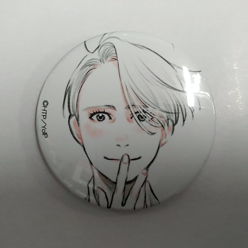 ユーリ!!! on ICE】ヴィクトル 「ユーリ!!! on ICE」久保ミツロウ展