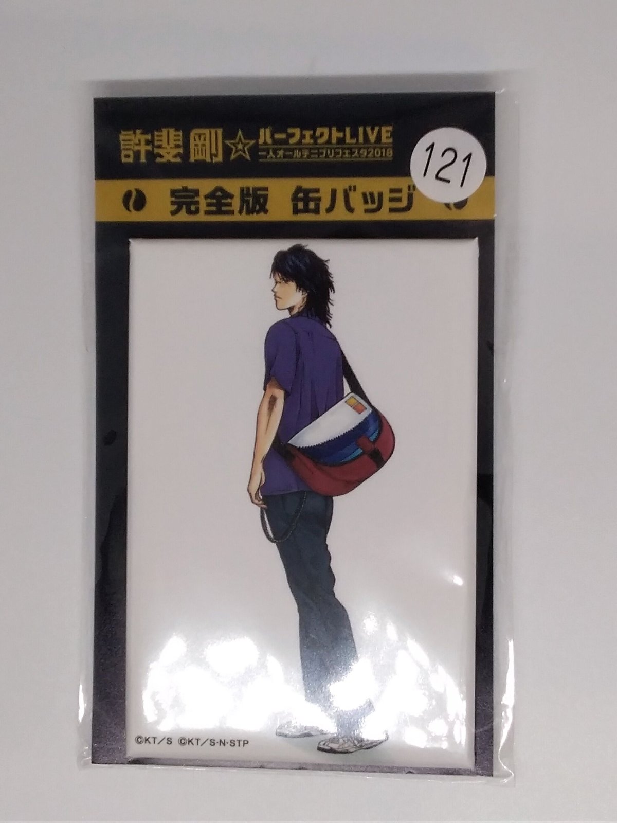 テニスの王子様 忍足 侑士 完全版 缶バッジ | K-BOOKS 池袋 2次元