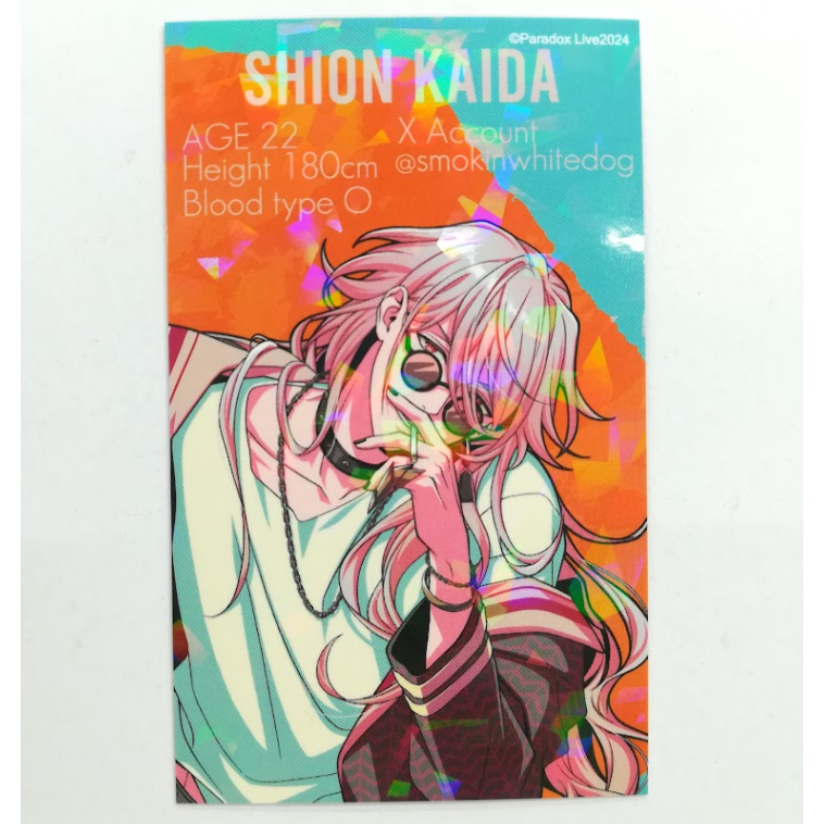 Paradox Live 甲斐田紫音 プロフィールカード ANTHEM | K-BOOKS 池