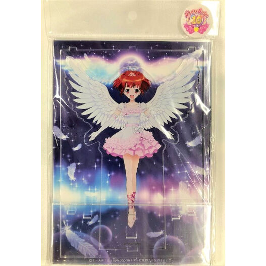 プリティーリズム オーロラドリーム 春音あいら ハピメモ202008