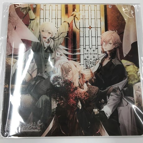 STORES 終遠のヴィルシュの検索結果