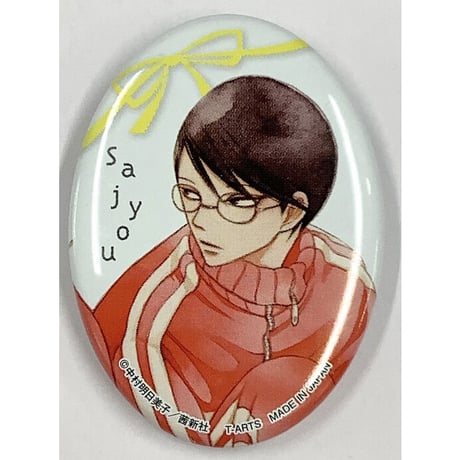 佐条利人 | STORES