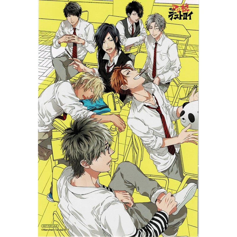 たなかマルメロ『俺たちマジ校デストロイ』 両面イラストカード【BL