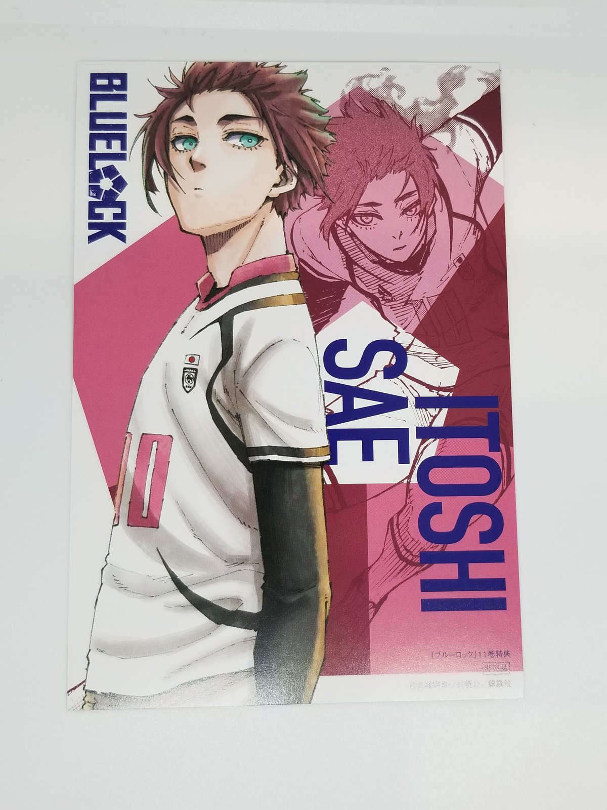 ブルーロック 糸師 冴 イラストカード | K-BOOKS 池袋 2次元グッズ通販