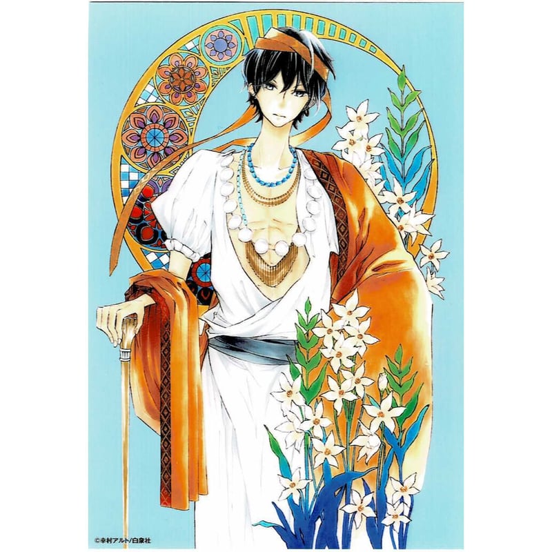 幸村アルト 『コレットは死ぬことにした』 ネットプリント ハデス | K