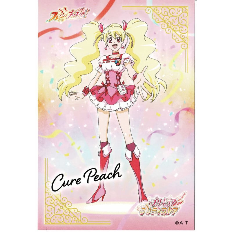 プリキュアオールスターズ キュアピーチ(引き) プリティピックアップ