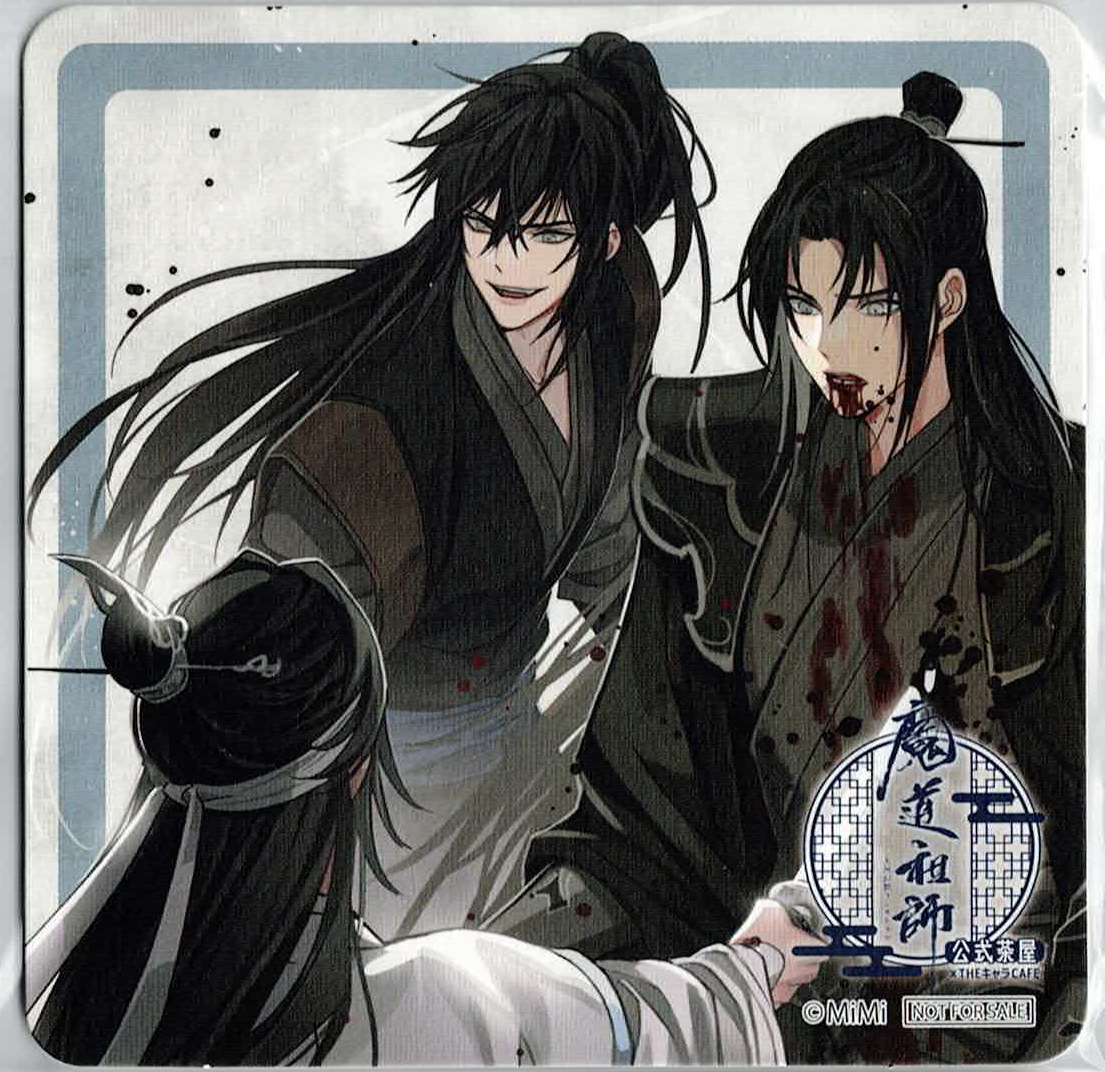 本日のみ】魔道祖師 コースター 公式茶屋 旧柄 46枚 本日のみ】魔道