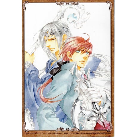 やまねあやの | STORES