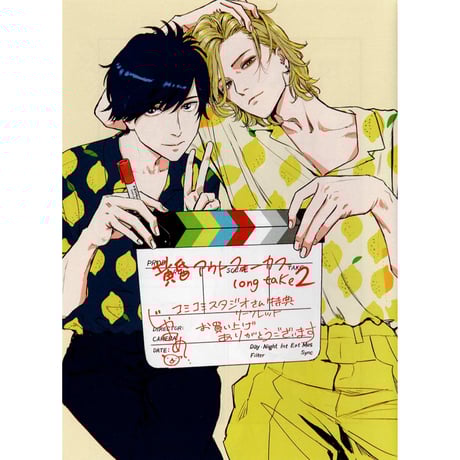 じゃのめ先生 ハニーミルク展 当選品 キャンバスボード 黄昏アウト