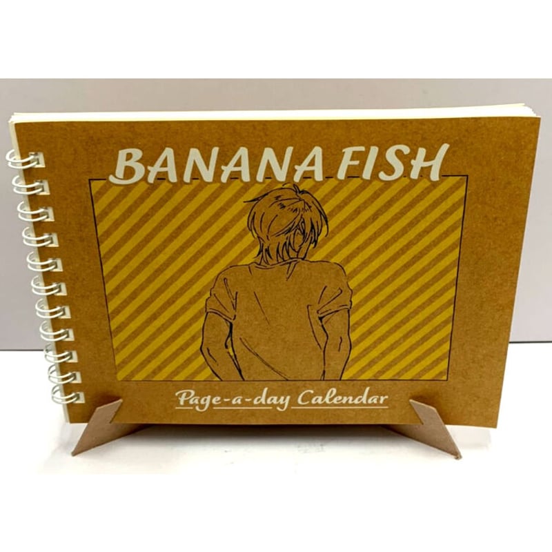 吉田秋生『BANANA FISH』 日めくり カレンダー | K-BOOKS 池袋 2次元