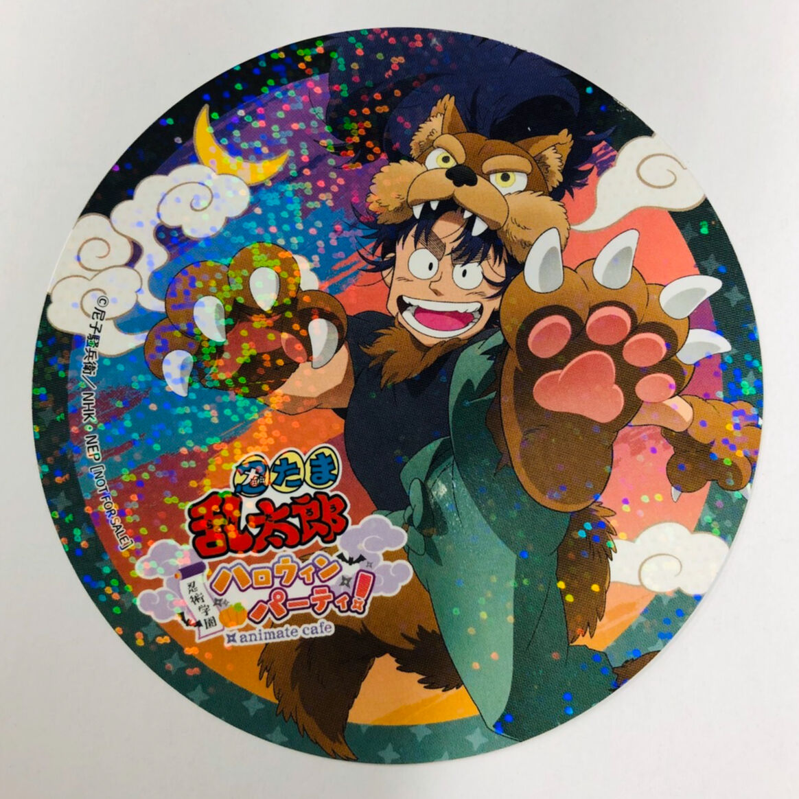 忍たま乱太郎】 七松小平太 アニメイトカフェ ハロウィン ホロ