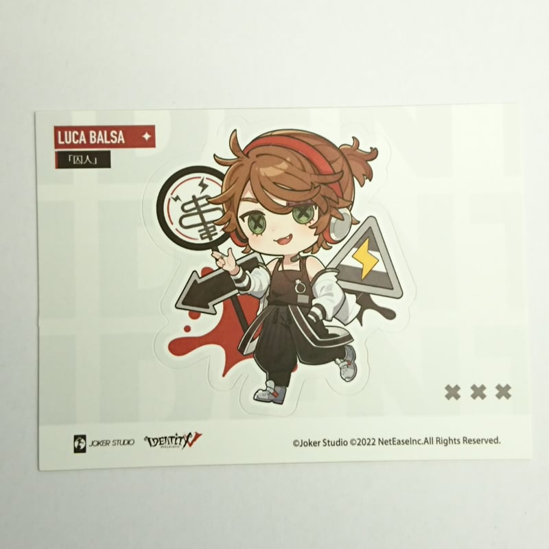 第五人格 アイデンティティファイブ 囚人 単体 コミケ100 モデル