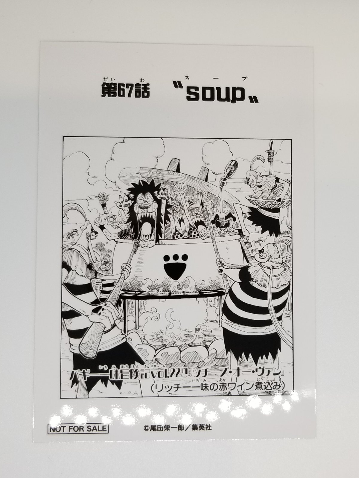 ☆ワンピース 扉絵ブロマイド 923 ☆ワンピース ONE PIECE 1000LOGS