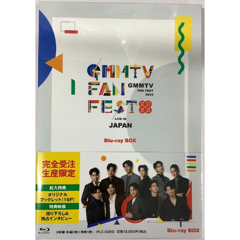 GMMTV FAN FEST 2022 LIVE IN JAPAN」 Blu-ray ＆フ
