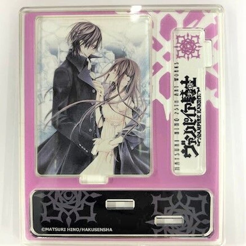 樋野まつり『ヴァンパイア騎士』 原画展 アクリルスタンド 優姫＆枢