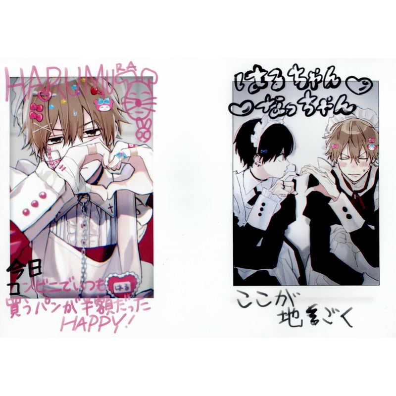 ヤマダ 『春夏秋冬系男子by鈴木さん』ネットプリント ブロマイド【BL