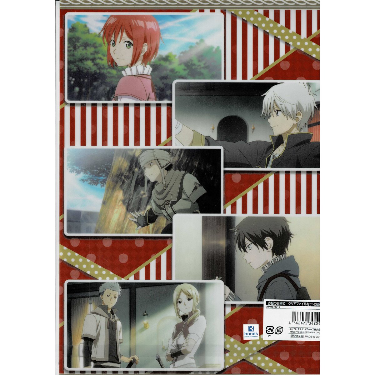 あきづき空太 「赤髪の白雪姫」 クリアファイルセット 集合 | K-BOOKS