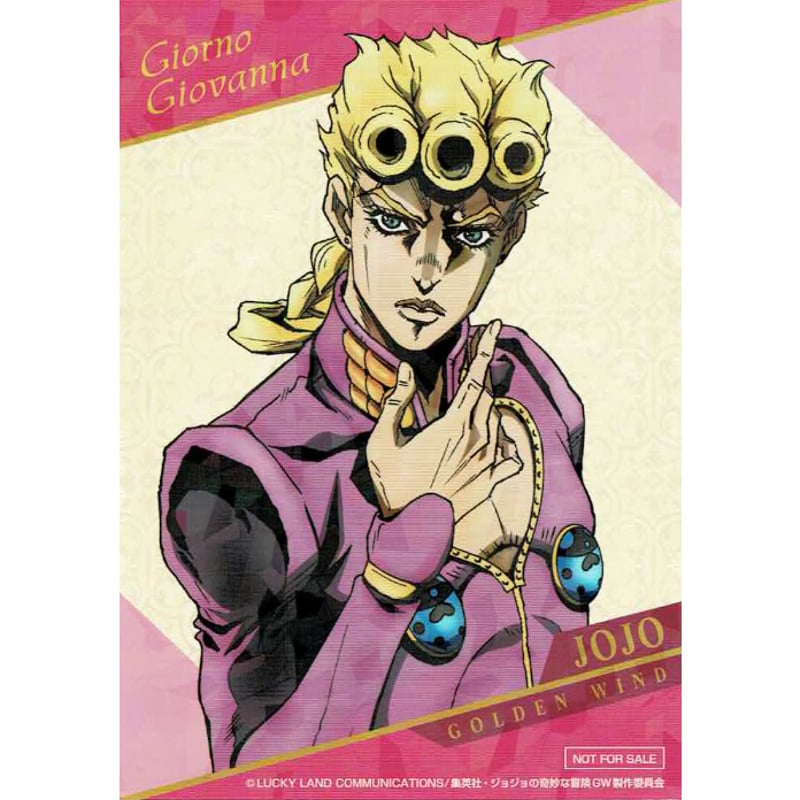 ジョジョの奇妙な冒険 ジョルノ・ジョバァーナ ノベルティカード | K