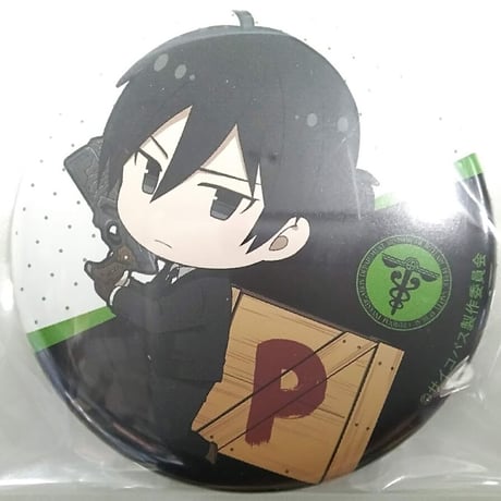 宜野座伸元 | STORES