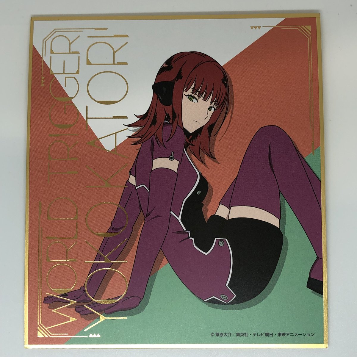 ワールドトリガー 香取 葉子 ビジュアル色紙コレクション2 | K-BOOKS