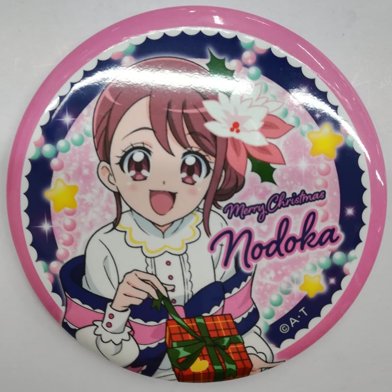 ヒーリングっど♡プリキュア 花寺のどか(アップ) プリティストア限定