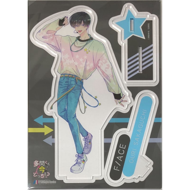 師走ゆき『多聞くん今どっち!?』 メロンブックス特典 アクリルスタンド