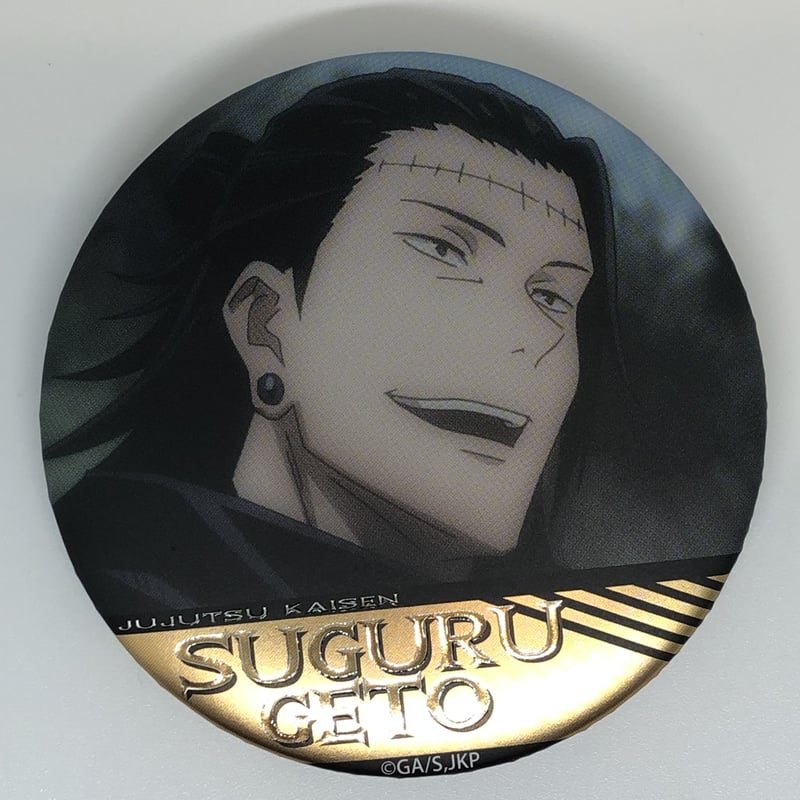 呪術廻戦 夏油 傑 名場面缶バッジ（デコレーション仕様） | K-BOOKS