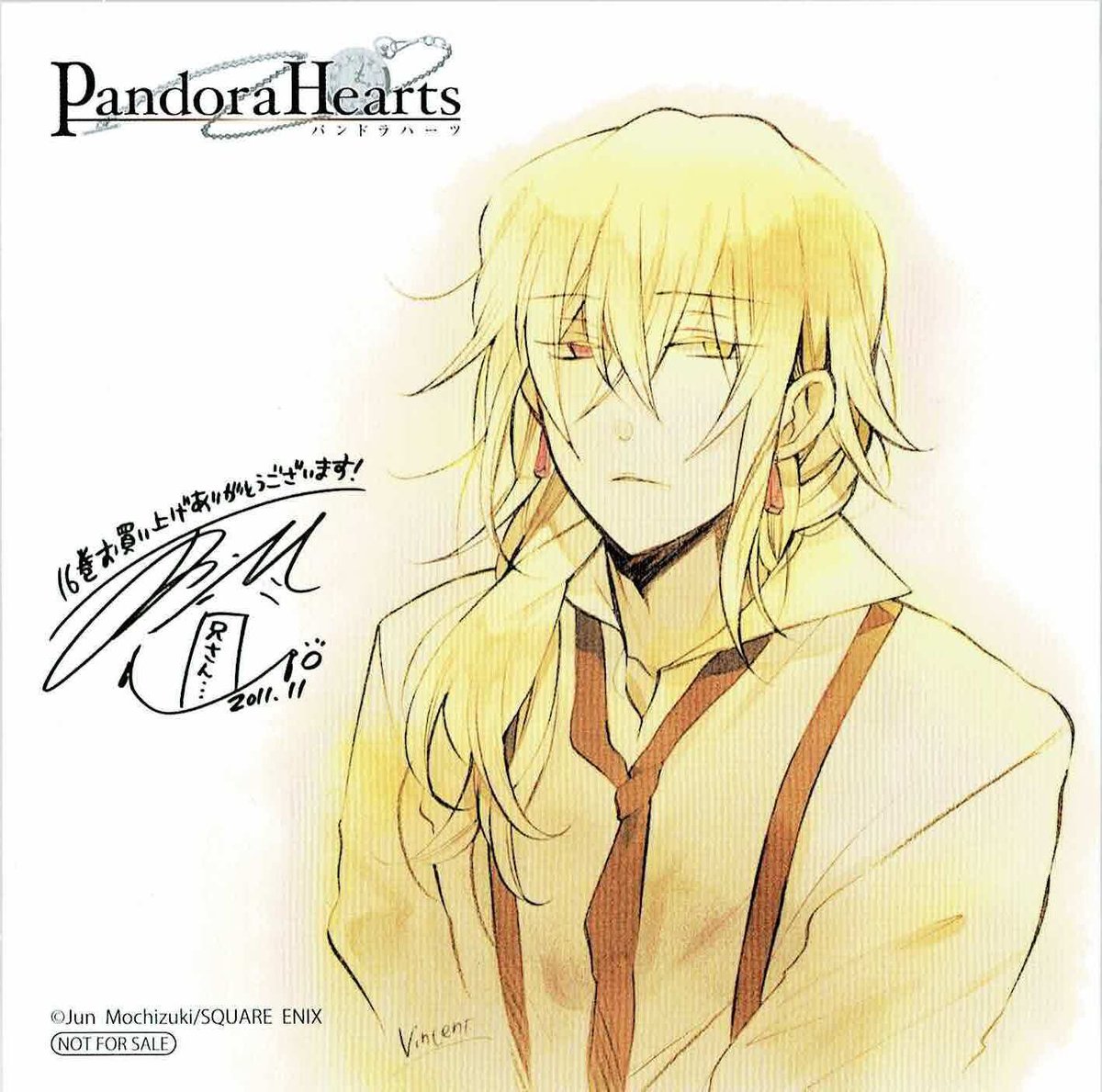 望月淳 【 PandoraHearts 16 】アニメイト特典 ミニ色紙 ヴィンセント