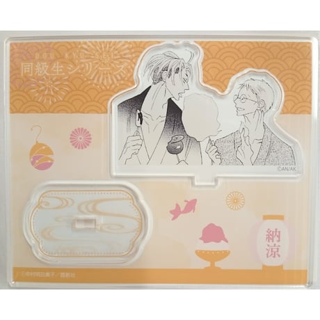 CATEGORY 中村明日美子 | K-BOOKS 池袋 2次元グッズ通販