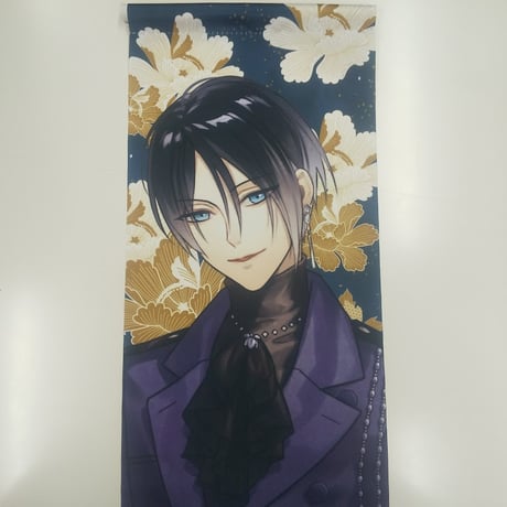 STORES イケメン源氏伝の検索結果