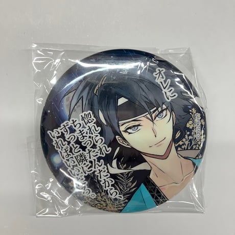 CATEGORY 勿忘草 | K-BOOKS 池袋 2次元グッズ通販