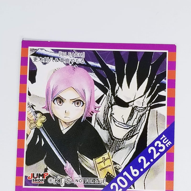 イタミ有】BLEACH 更木剣八＆草鹿やちる 365日ステッカー | K-BOOKS