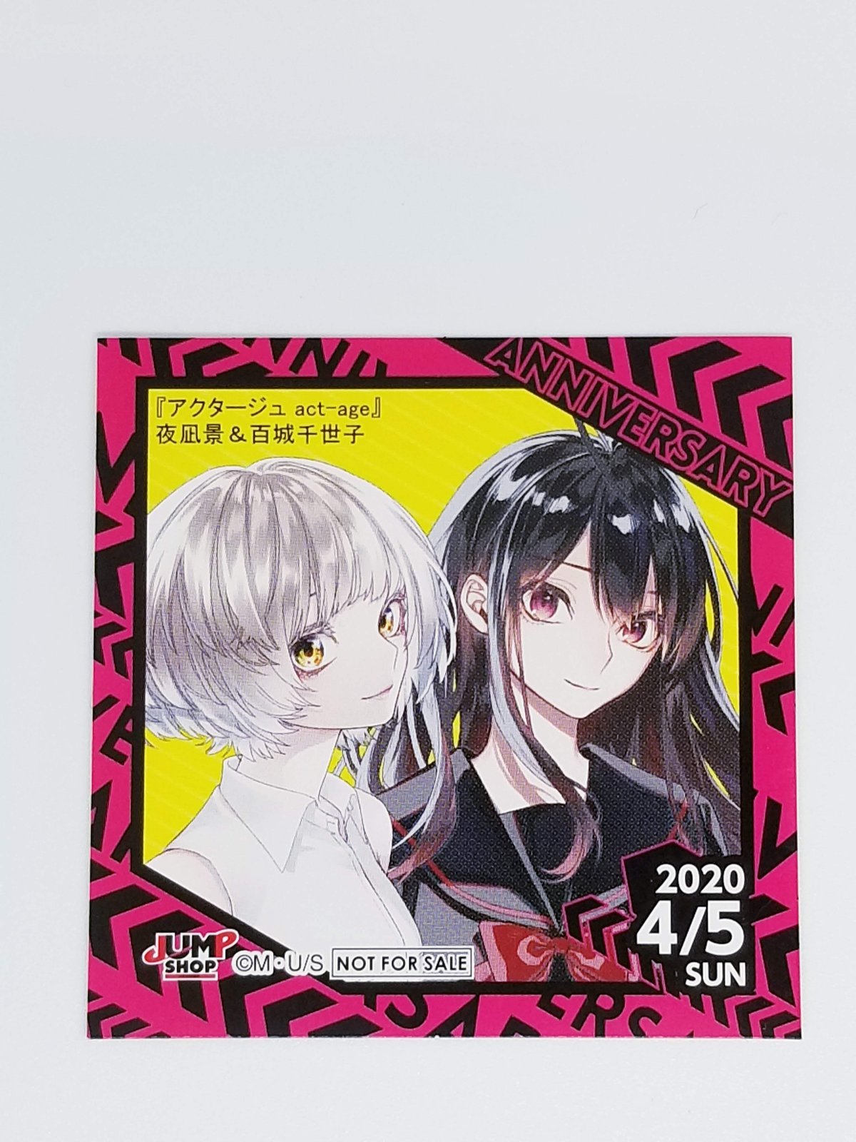 アクタージュ act-age 夜凪 景＆百城千世子 365日ステッカー | K-BOOKS