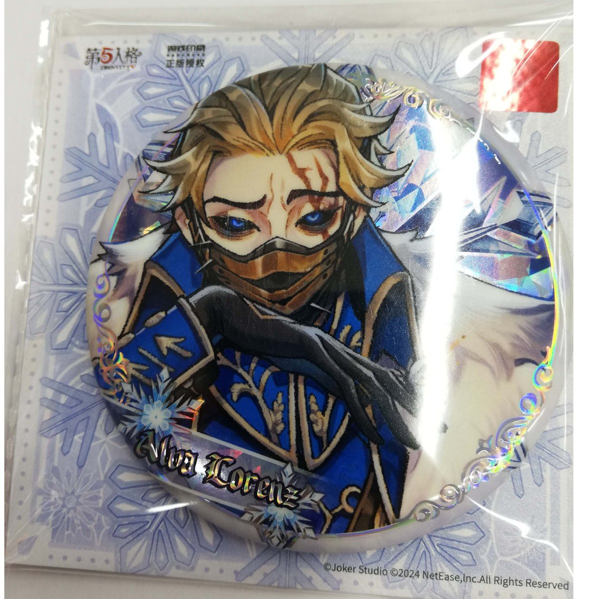 第五人格 アイデンティティV 氷の国 冬蝉 缶バッジ 隠者 | K-BOOKS