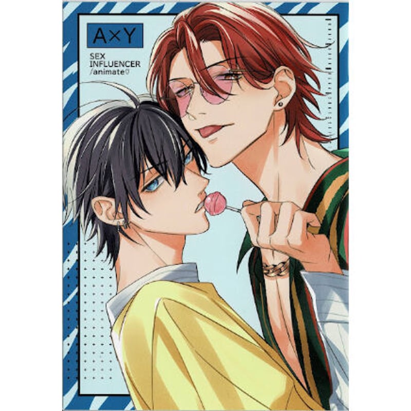 三月未来『セックスインフルエンサー』 アニメイト特典 リーフレット