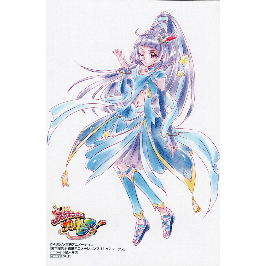 汚れ有】魔法つかいプリキュア キュアマジカル リコ 購入特典 イラスト