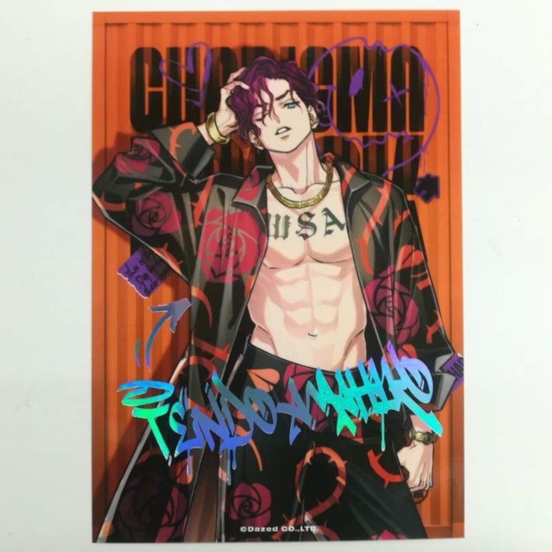 カリスマ 天堂天彦 祝2周年・カリスマサミット ブロマイド RAP BATTLE