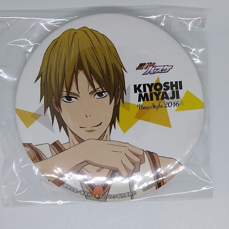 黒子のバスケ 宮地 清志 B賞 缶バッジ | K-BOOKS 池袋 2次元グッズ通販