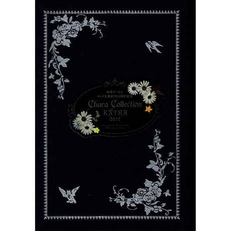 CATEGORY 松岡なつき | K-BOOKS 池袋 2次元グッズ通販