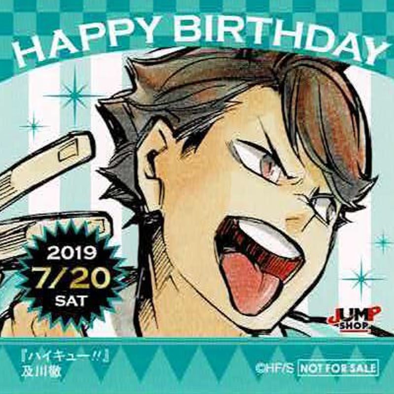 ハイキュー!! 及川 徹 365日ステッカー | K-BOOKS 池袋 2次元グッズ通販