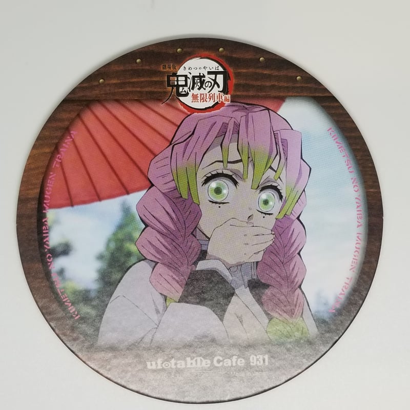 鬼滅の刃 甘露寺蜜璃コースター | K-BOOKS 池袋 2次元グッズ通販