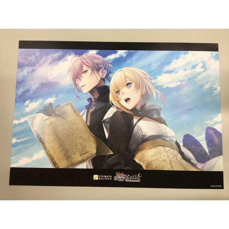 ○終遠のヴィルシュ シアン ランチョンマット | K-BOOKS 池袋 2次元