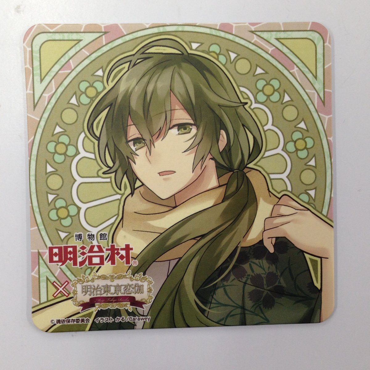 明治東亰恋伽 菱田春草 コースター | K-BOOKS 池袋 2次元グッズ通販