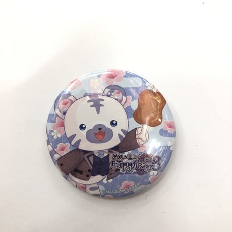 岩崎桃介 | STORES