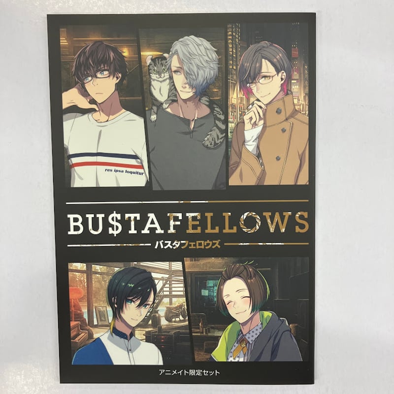 BUSTAFELLOWS アニメイト特典 小冊子 | K-BOOKS 池袋 2次元グッズ通販