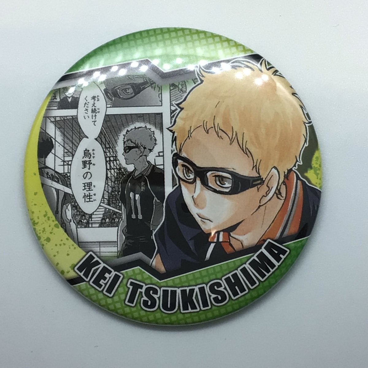 ハイキュー!! 月島蛍 コレクション缶バッジ “HEROES