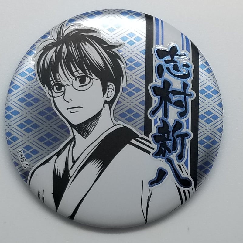 銀魂 志村 新八 デコレクション缶バッジ | K-BOOKS 池袋 2次元グッズ通販